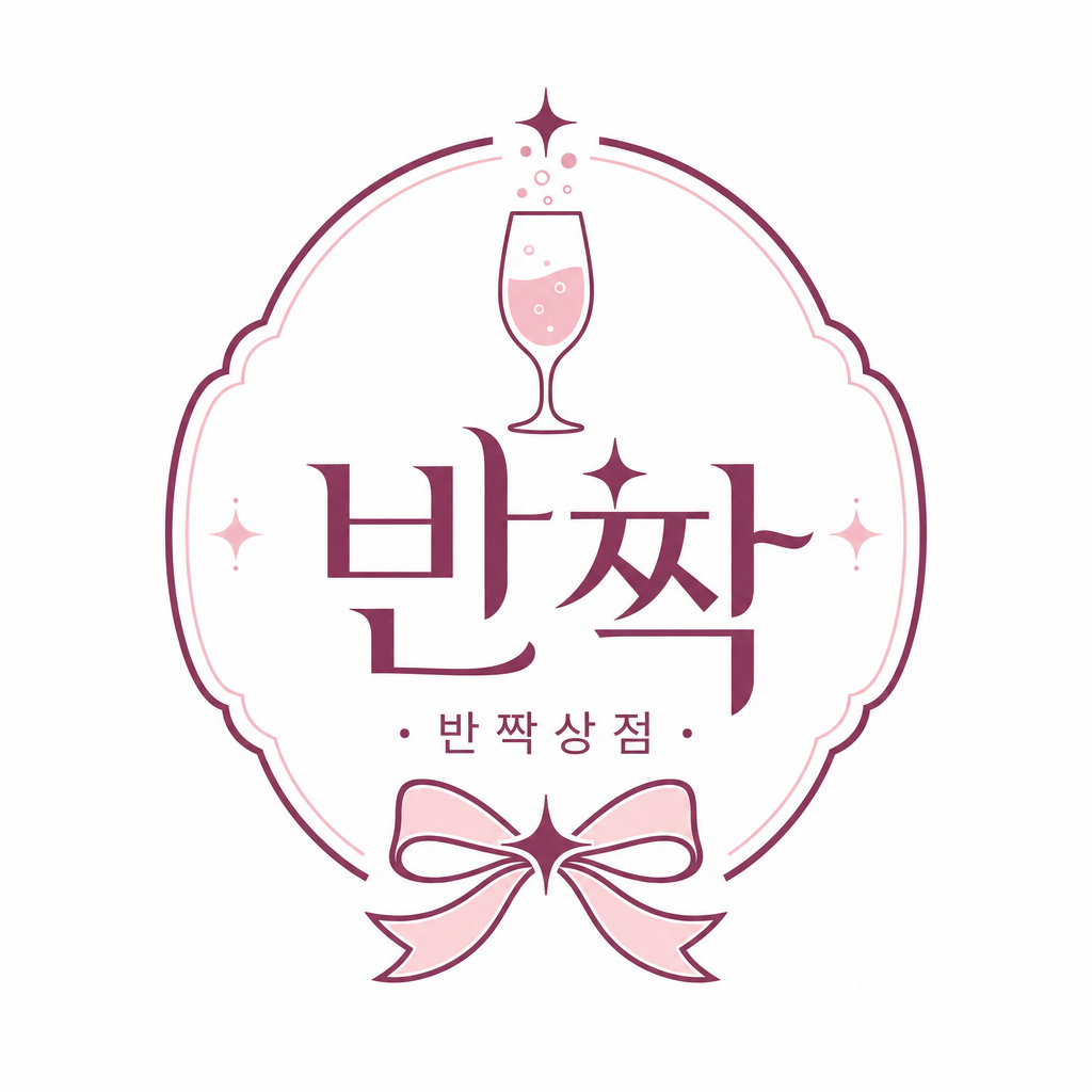 반짝상점